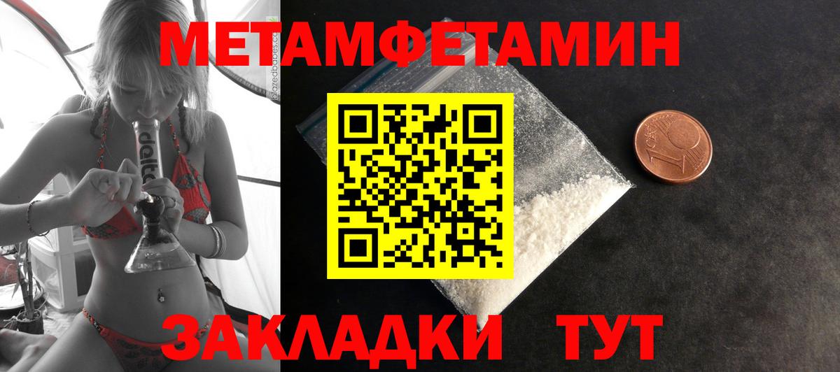 Ликино-Дулёво  АМФЕТАМИН  Amphetamine  АМФ Premium  Вход с VPN 