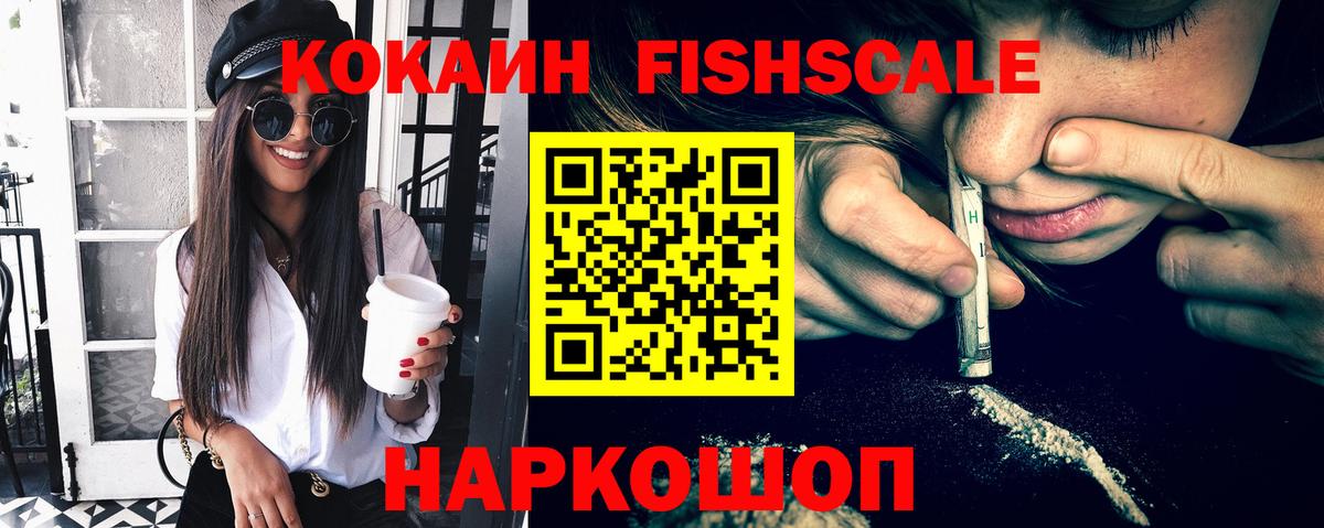 Cocaine Эквадор Ликино-Дулёво