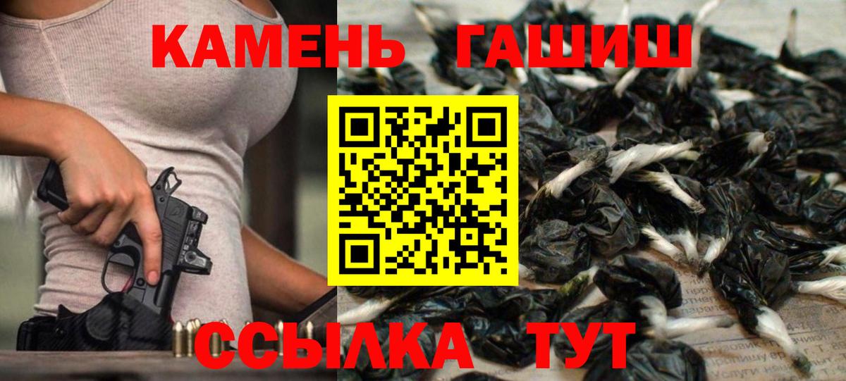 ГАШИШ Ice-O-Lator  ГАШ Cannabis  Вход с VPN  Ликино-Дулёво 