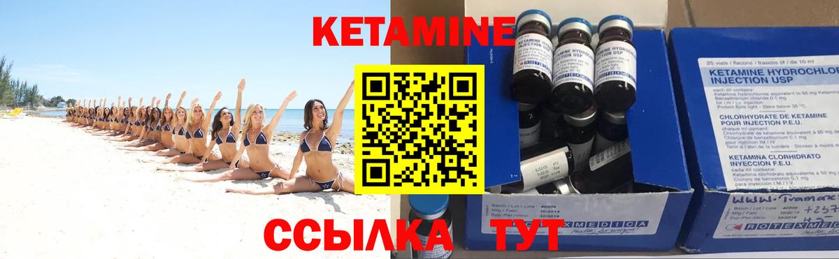 Кетамин VHQ  МЕГА ССЫЛКА  Ликино-Дулёво  Вход с VPN 