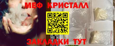 Альфа ПВП Гай