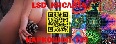 Альфа ПВП Гай