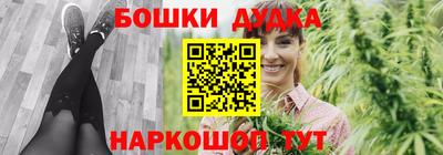 винт Гатчина