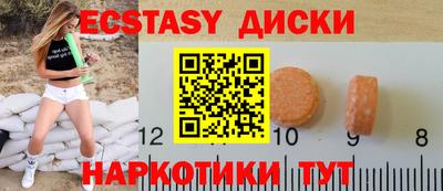 Альфа ПВП Гай
