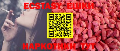 Альфа ПВП Гай