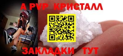 винт Гатчина