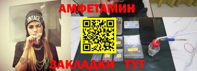 Альфа ПВП Гай