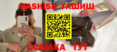 бошки Гагарин