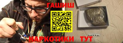 Альфа ПВП Гай