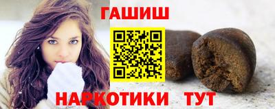 Альфа ПВП Гай
