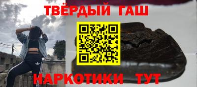 винт Гатчина