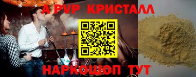 бошки Гагарин