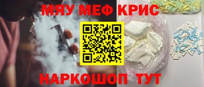 Альфа ПВП Гай