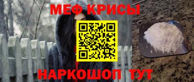 Альфа ПВП Гай