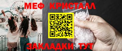 Альфа ПВП Гай
