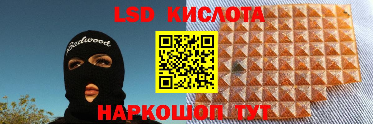 Ликино-Дулёво  ЛСД экстази ecstasy  LSD-25 экстази  Вход с VPN  LSD-25 экстази ecstasy 