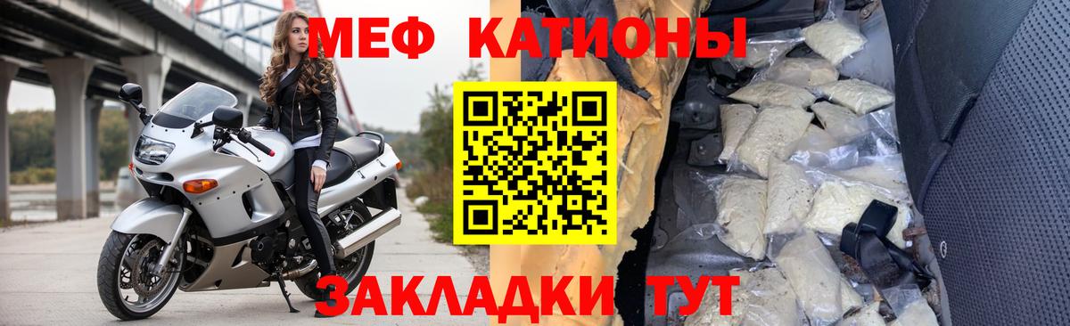 МЕФ мяу мяу  Меф  Вход с VPN  МЕФ  наркота  Ликино-Дулёво  МЯУ-МЯУ мука 