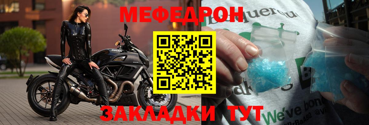 Меф кристаллы Ликино-Дулёво