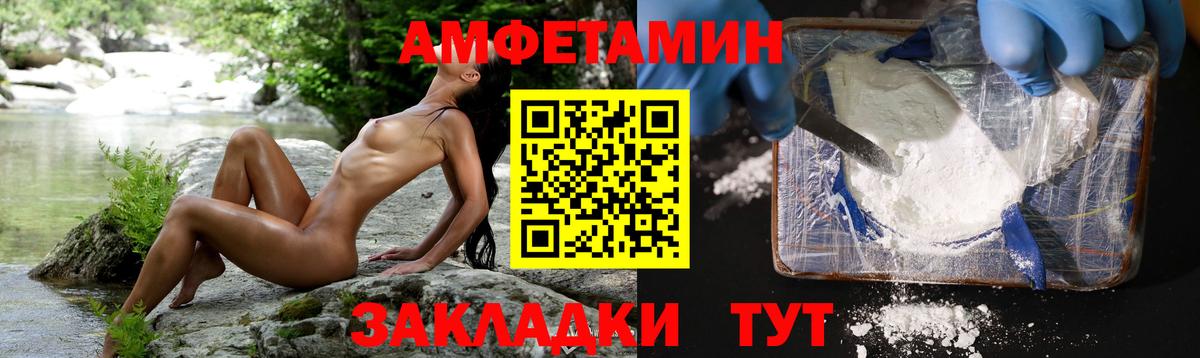 МЕТАМФЕТАМИН Methamphetamine  Вход с VPN  МЕТАМФЕТАМИН Methamphetamine  Ликино-Дулёво 