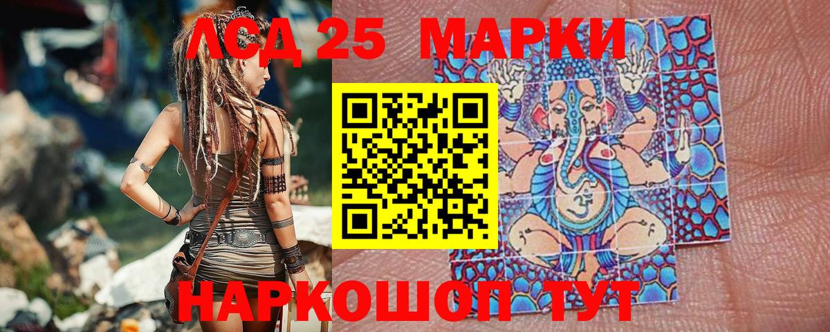 Ликино-Дулёво  Марки NBOMe  Марки NBOMe 1500мкг  Вход с VPN  Марки NBOMe 1500мкг 