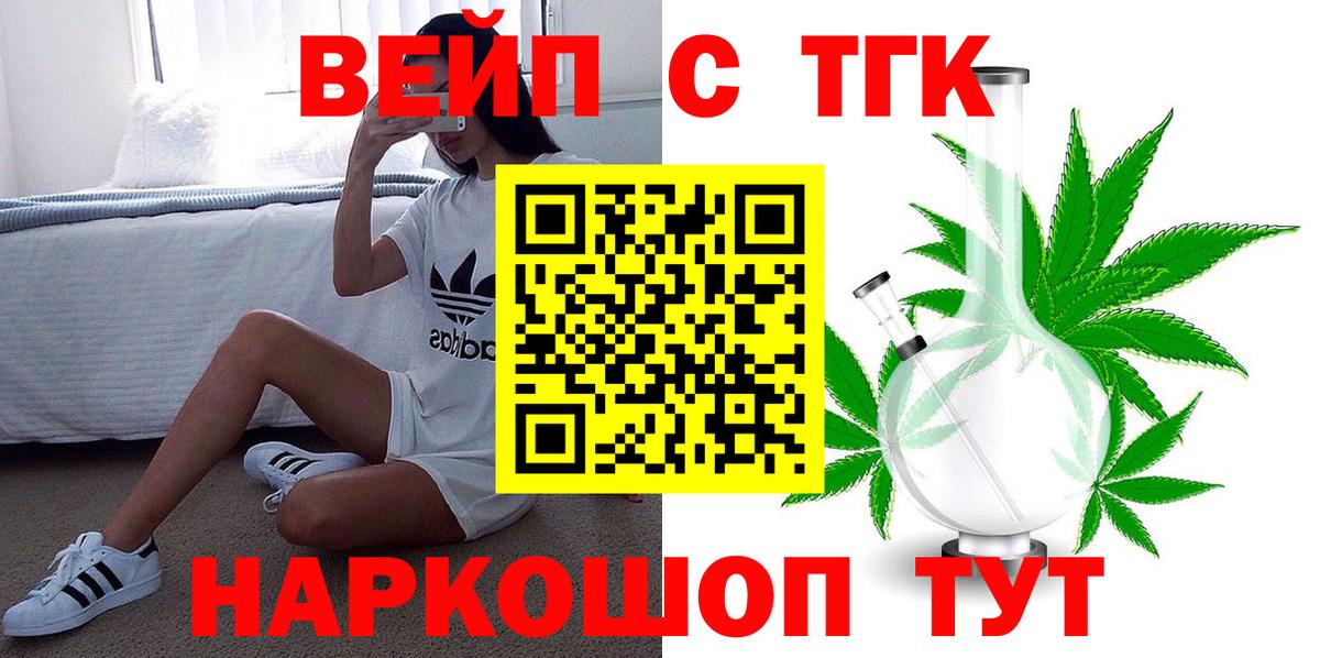 Дистиллят ТГК гашишное масло  Дистиллят ТГК Wax  Ликино-Дулёво  Вход с VPN 