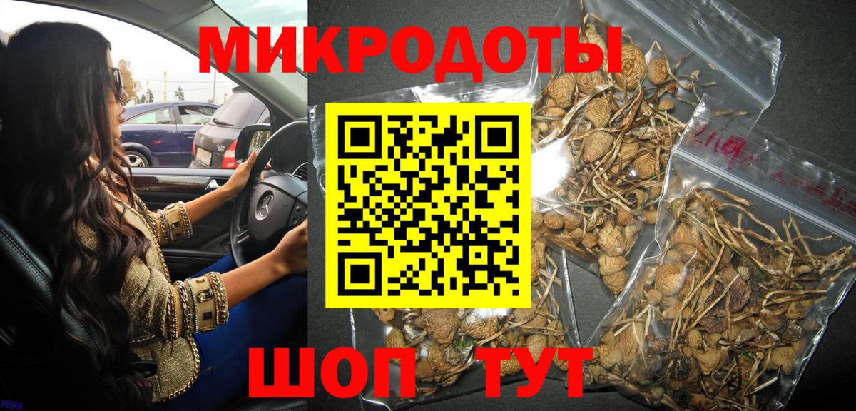 Ликино-Дулёво  Экстази  Меф МЯУ МЯУ кристаллы  ГАШ  Вход с VPN  КЕТАМИН  КОКАИН  Конопля 