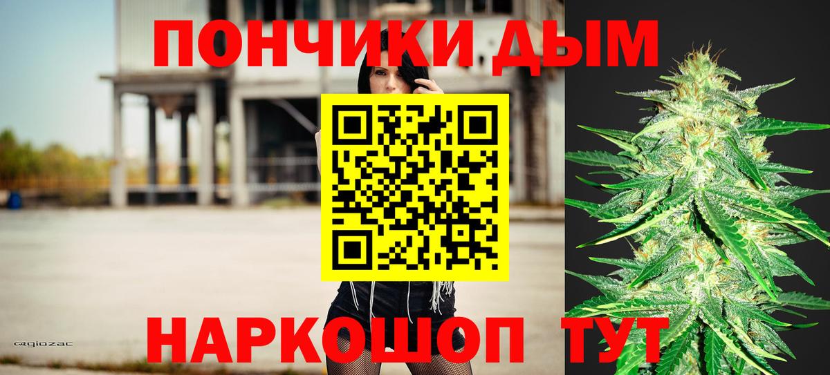 Ликино-Дулёво  Каннабис семена  Бошки марихуана тримм  Марихуана Ganja  Вход с VPN 