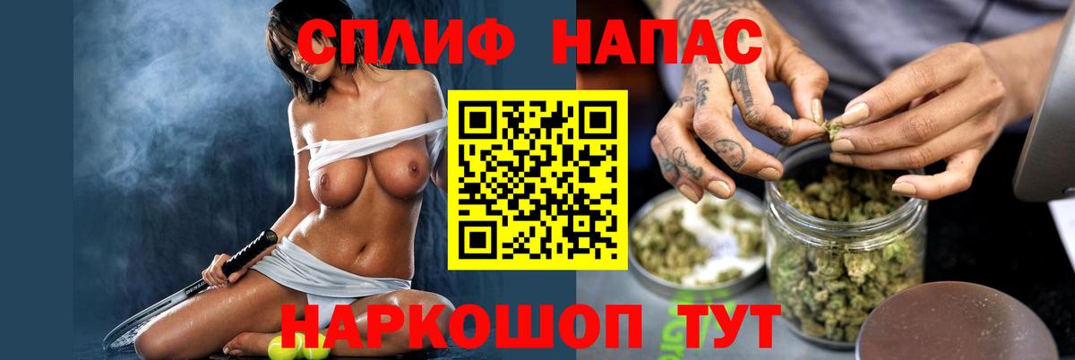ГАШИШ Ликино-Дулёво