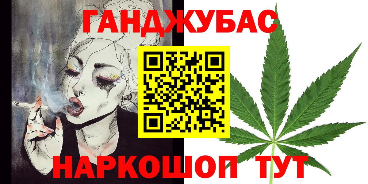 Конопля THC 21% Ликино-Дулёво